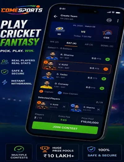 7hbet (7 hbet) fantasy cricket & matchday visual 2